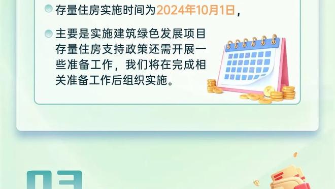 太恐怖了！试问：全欧洲谁能拦住这条攻击线？